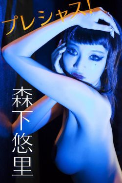 阿房女