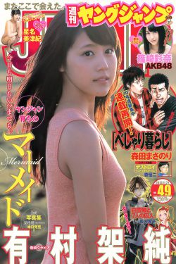 色人阁第四
