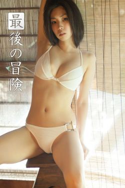 缱绻仙凡间