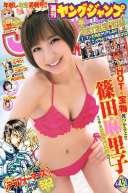 家庭主妇肉体交易
