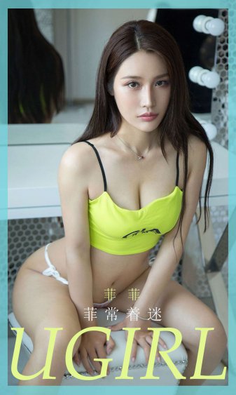 蔷薇红莲