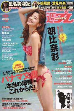 两小无拆天府泰剧在线观看