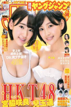 新婚第一夜