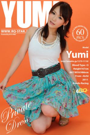 原明奈