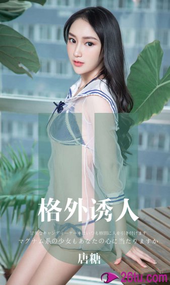 如积雪般的永寂
